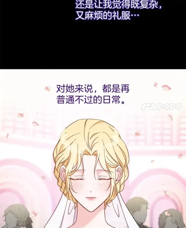 《为了帮助你理解》8.不同意离婚图4
