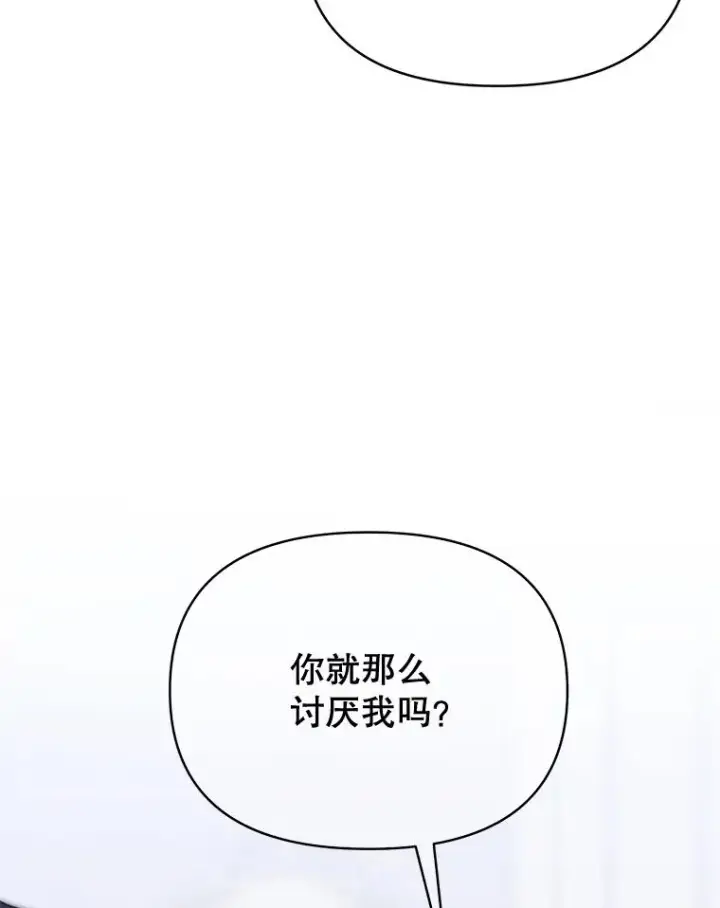《为了帮助你理解》8.不同意离婚图46