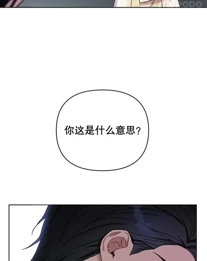 《为了帮助你理解》8.不同意离婚图48