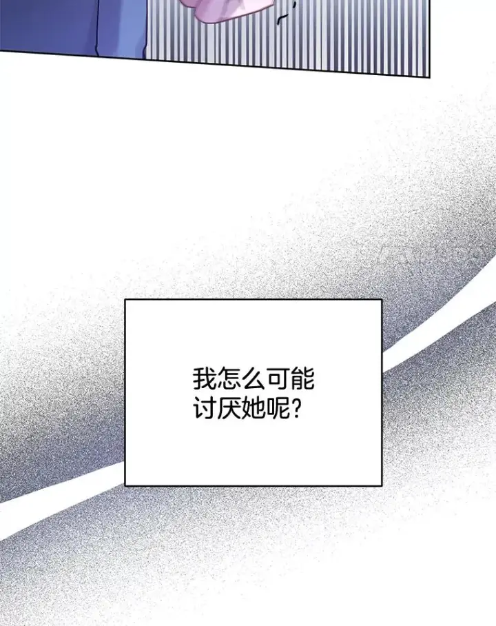 《为了帮助你理解》8.不同意离婚图51