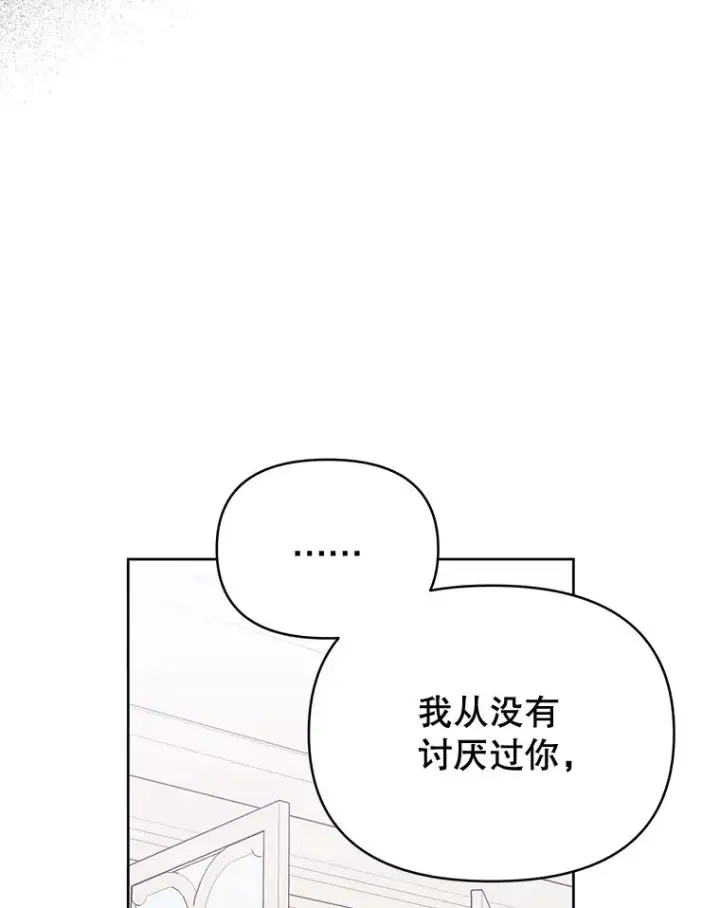 《为了帮助你理解》8.不同意离婚图52