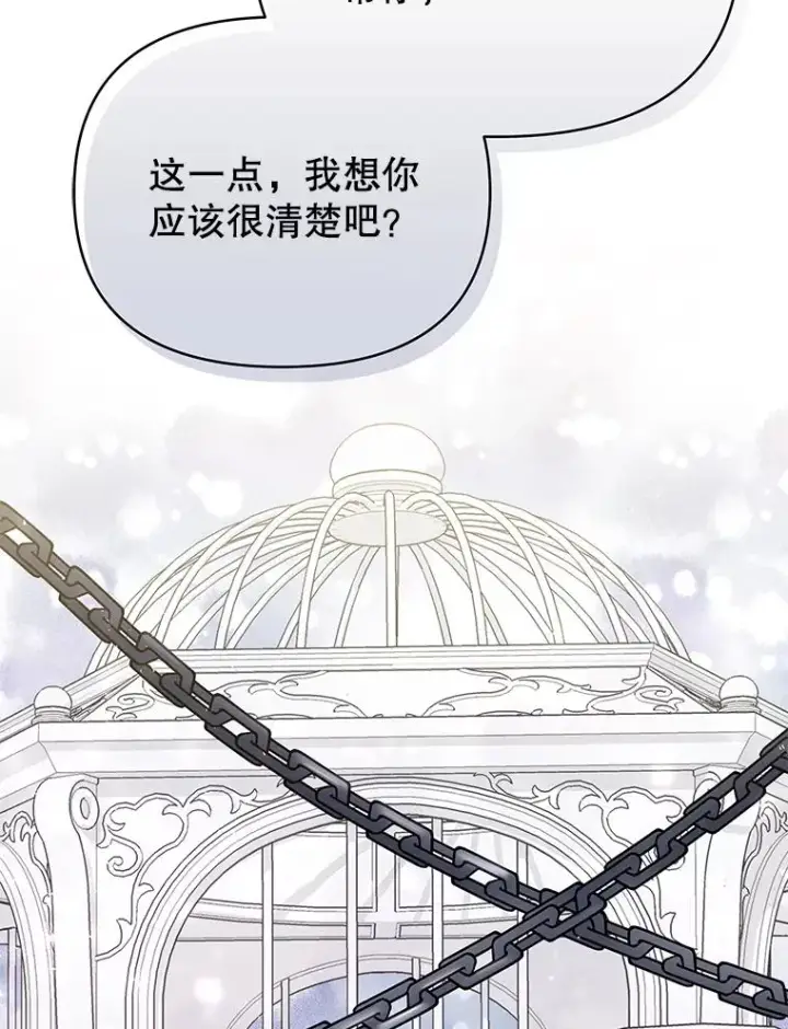 《为了帮助你理解》8.不同意离婚图56