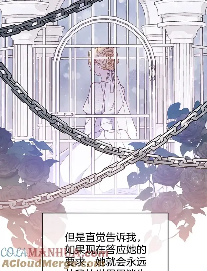 《为了帮助你理解》8.不同意离婚图57