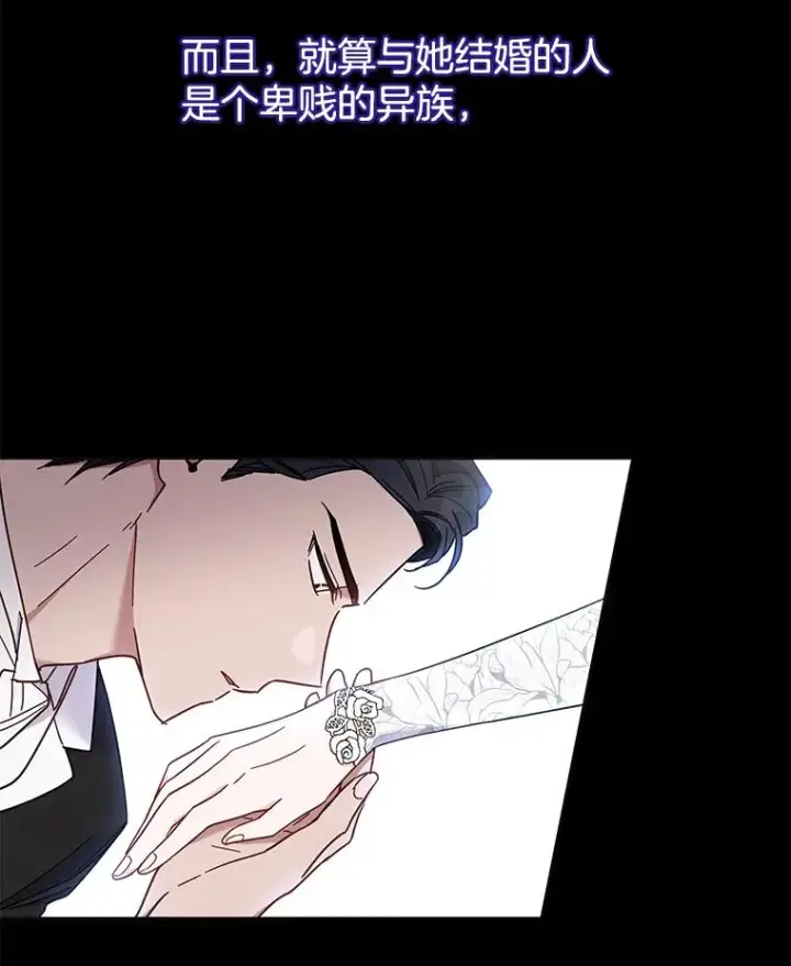 《为了帮助你理解》8.不同意离婚图6