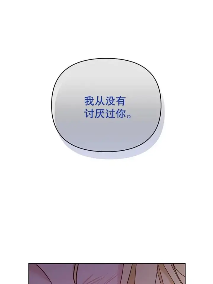 《为了帮助你理解》8.不同意离婚图63