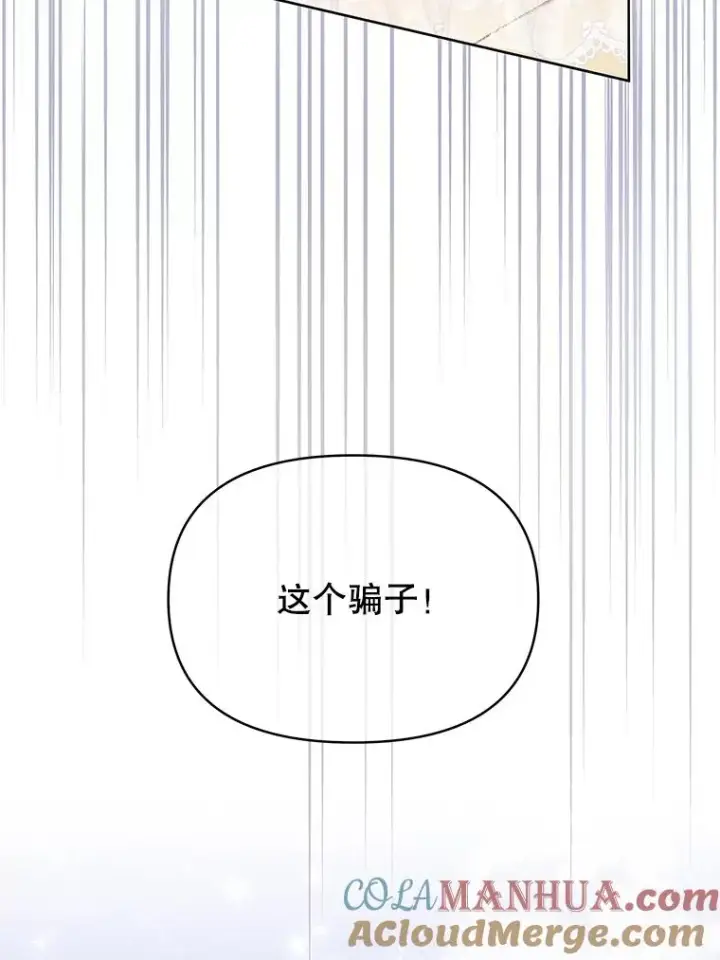 《为了帮助你理解》8.不同意离婚图65