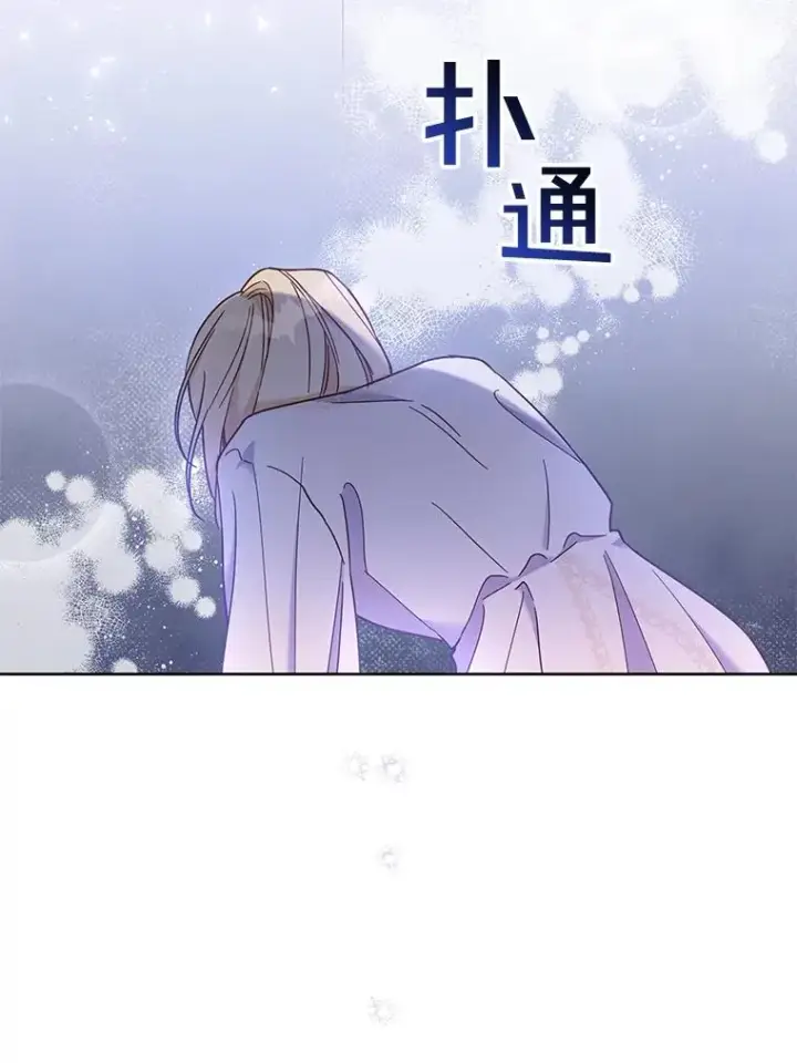 《为了帮助你理解》8.不同意离婚图66