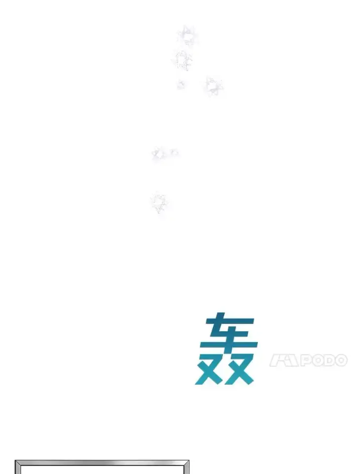《为了帮助你理解》8.不同意离婚图67