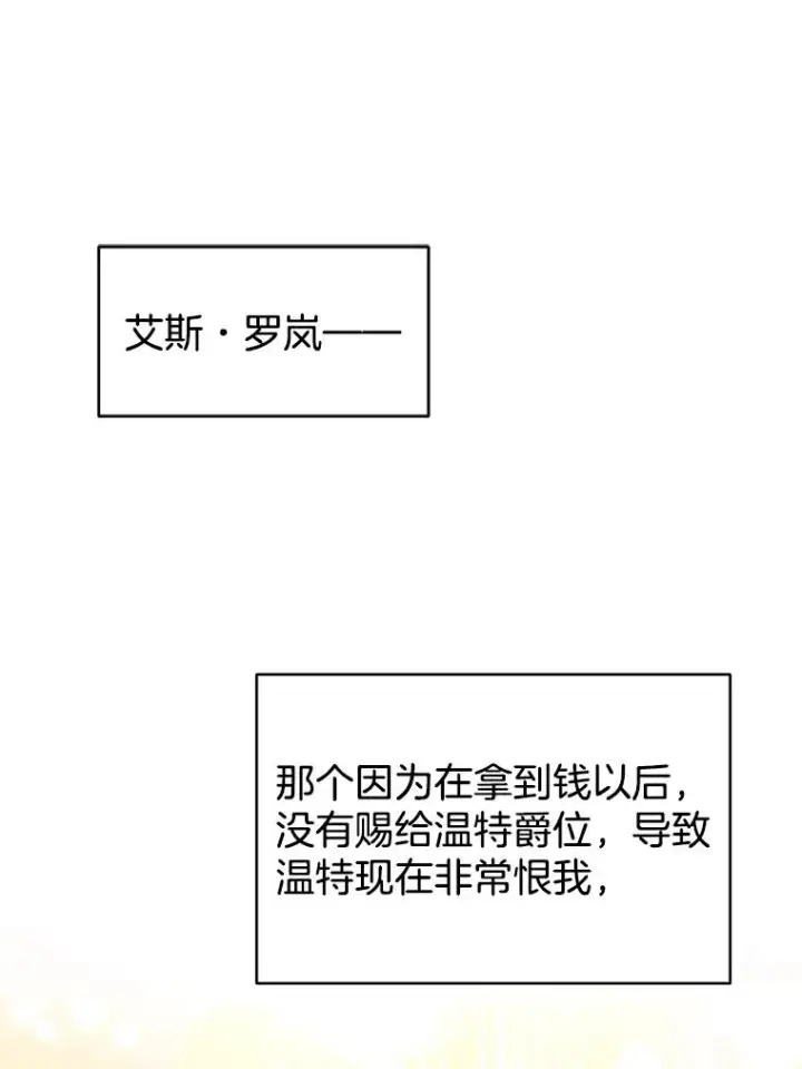 《为了帮助你理解》8.不同意离婚图72