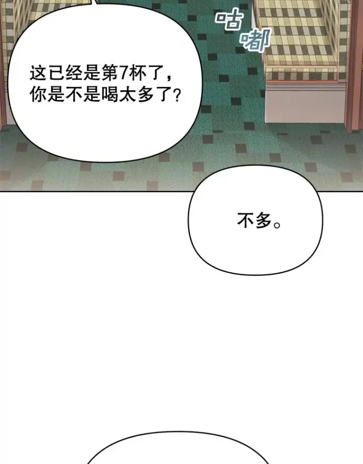《为了帮助你理解》8.不同意离婚图82