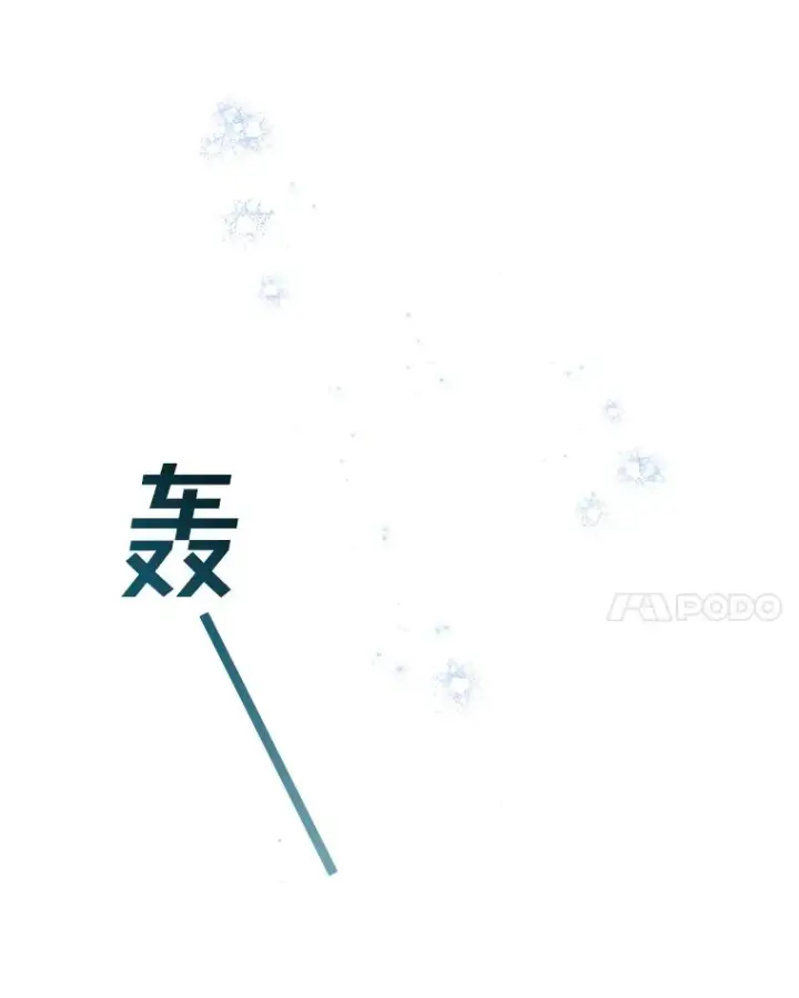 《为了帮助你理解》8.不同意离婚图90