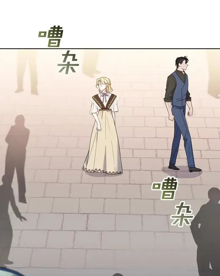 《为了帮助你理解》8.不同意离婚图92