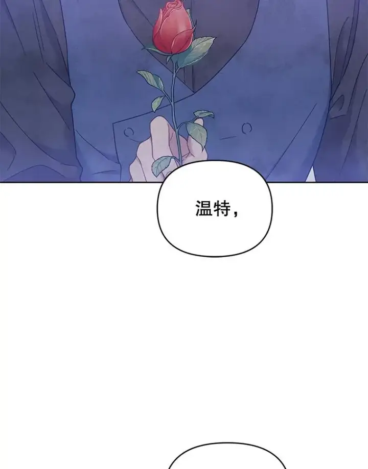 《为了帮助你理解》9.再一次失望图68