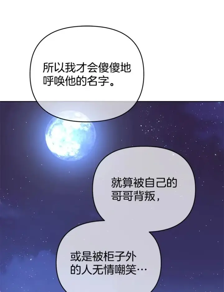《为了帮助你理解》10.了结生命图20