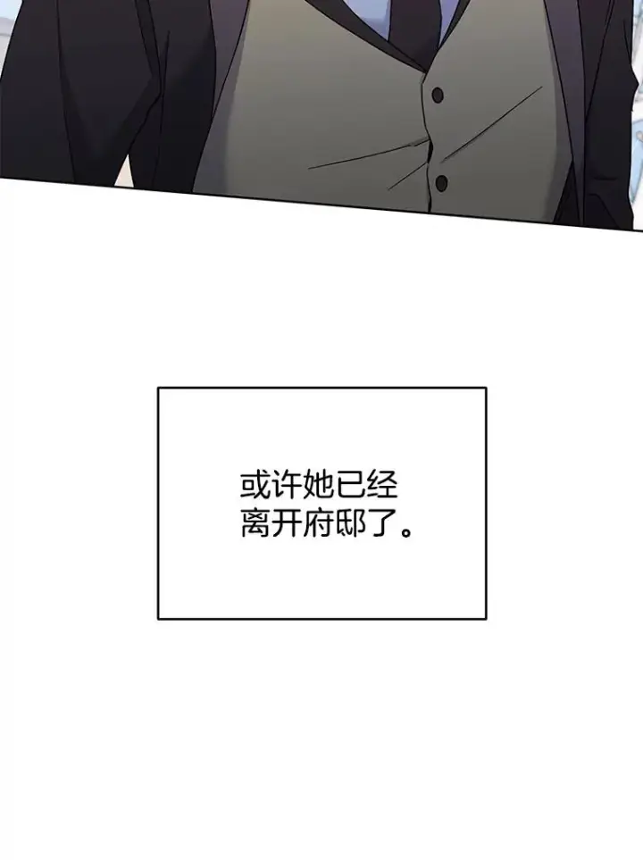 《为了帮助你理解》10.了结生命图55