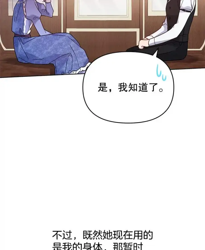 《为了帮助你理解》11.遇见沙伦图100