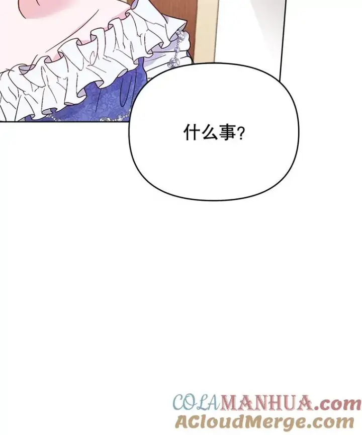 《为了帮助你理解》11.遇见沙伦图105