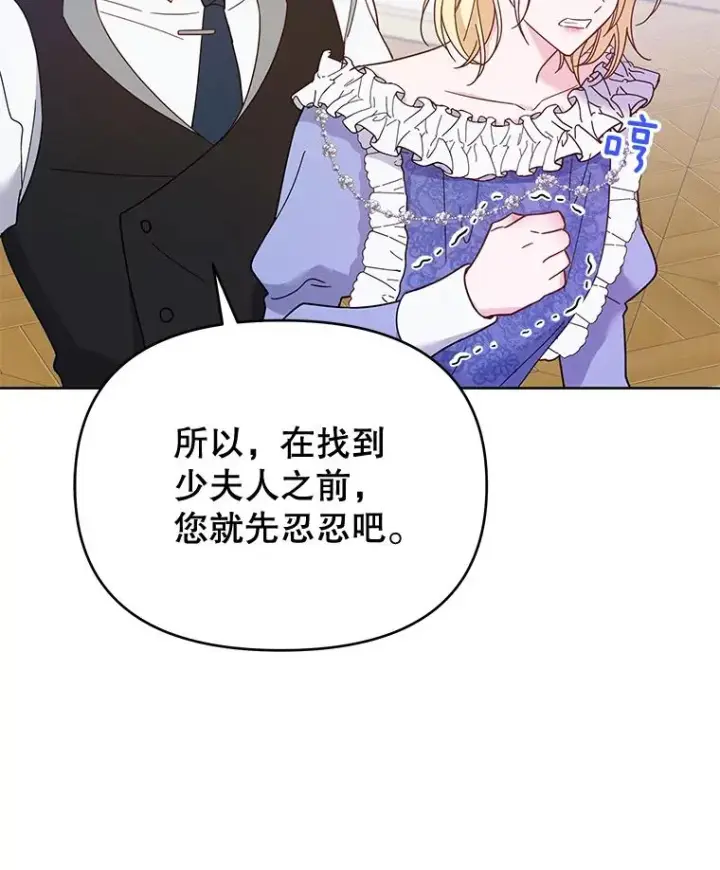 《为了帮助你理解》11.遇见沙伦图112