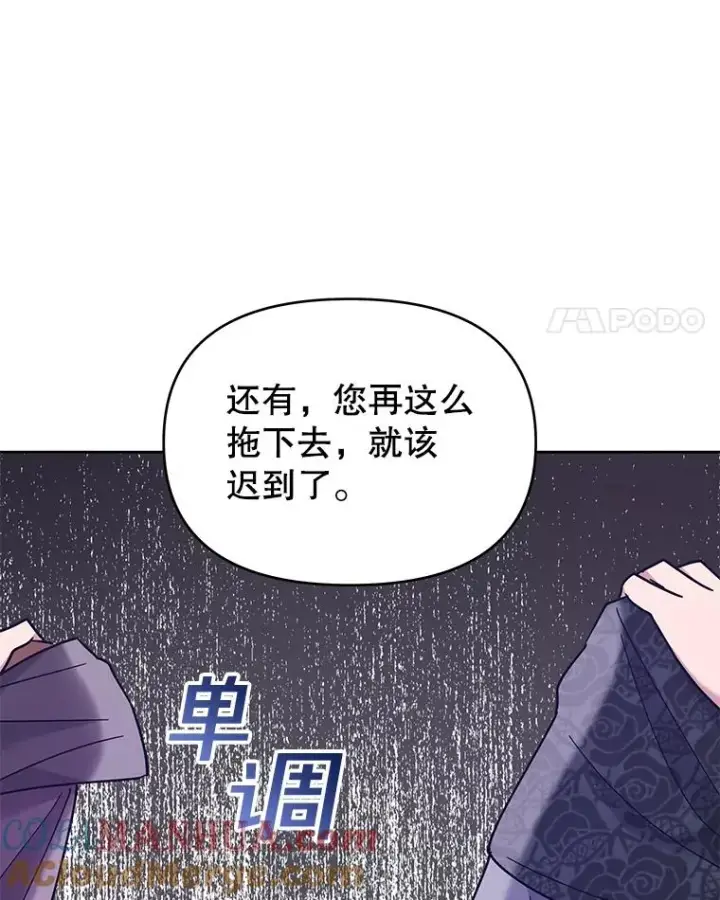 《为了帮助你理解》11.遇见沙伦图113