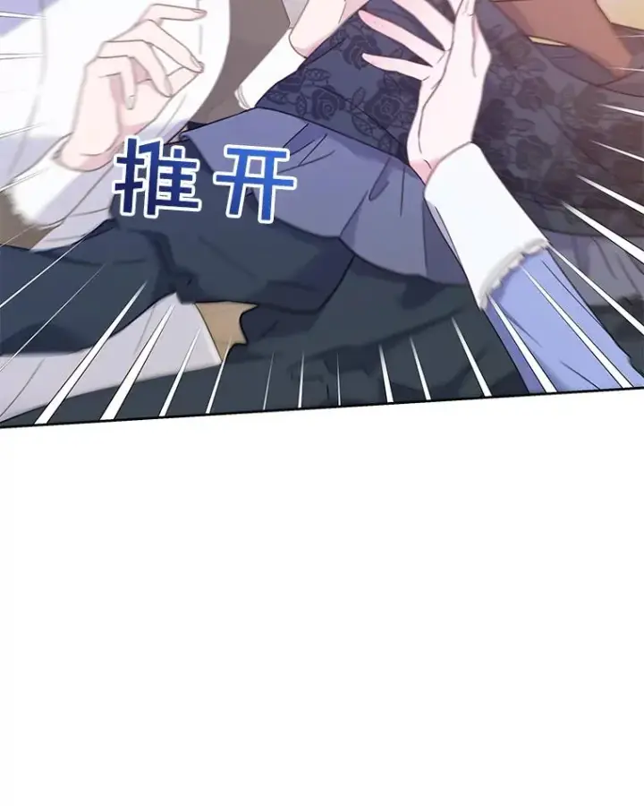 《为了帮助你理解》11.遇见沙伦图118