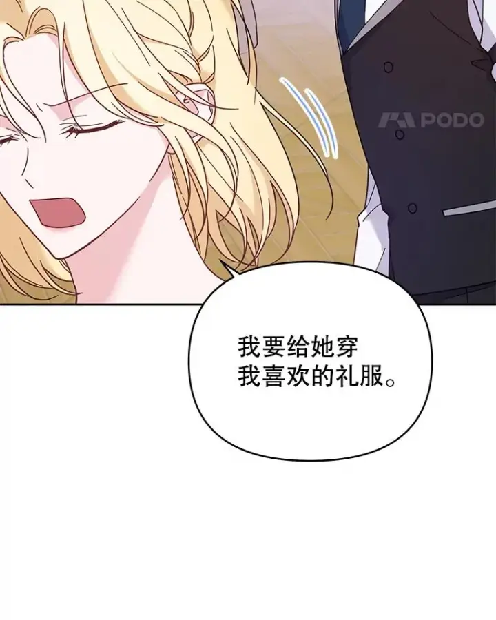 《为了帮助你理解》11.遇见沙伦图120