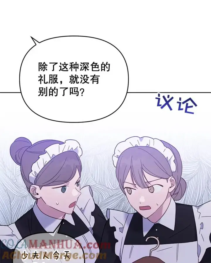 《为了帮助你理解》11.遇见沙伦图121