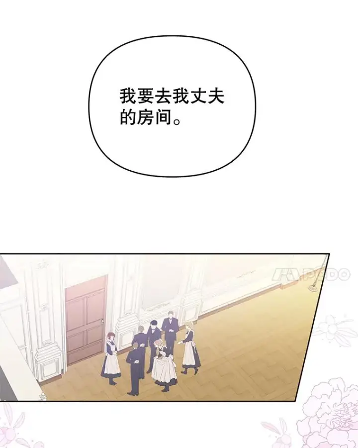 《为了帮助你理解》11.遇见沙伦图123