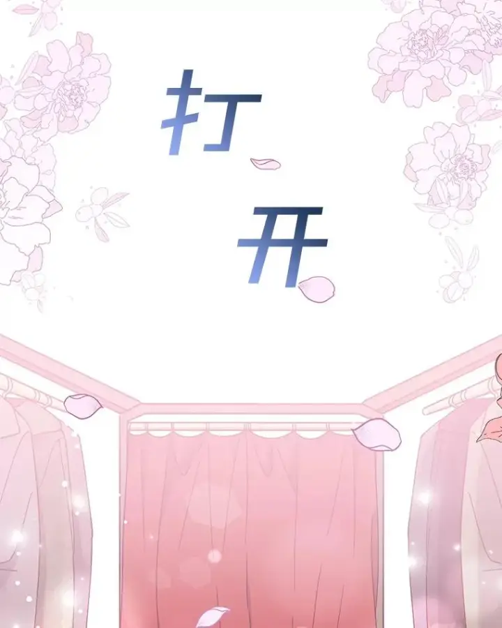 《为了帮助你理解》11.遇见沙伦图124