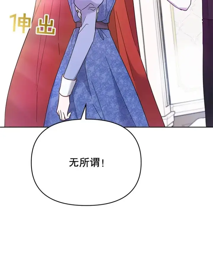 《为了帮助你理解》11.遇见沙伦图128