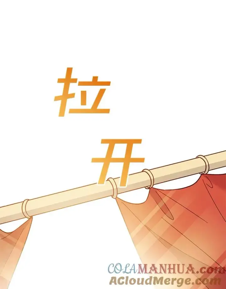 《为了帮助你理解》11.遇见沙伦图129