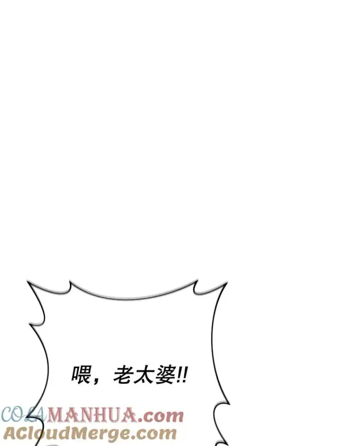 《为了帮助你理解》11.遇见沙伦图13