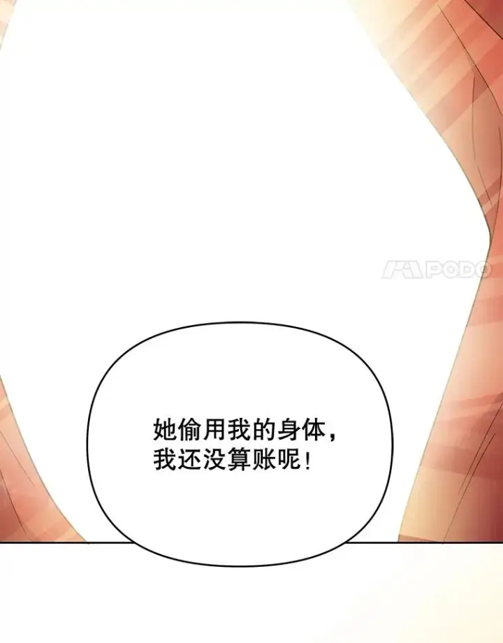 《为了帮助你理解》11.遇见沙伦图130