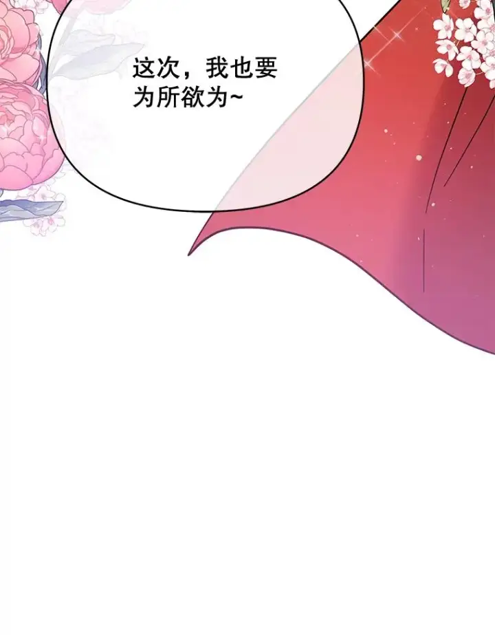 《为了帮助你理解》11.遇见沙伦图135