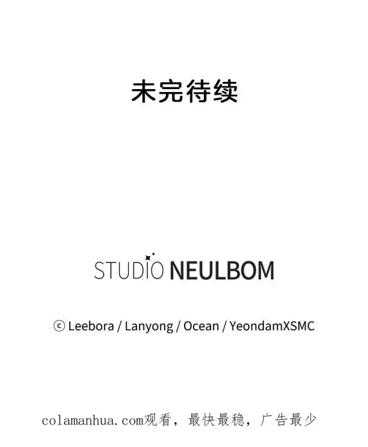 《为了帮助你理解》11.遇见沙伦图136