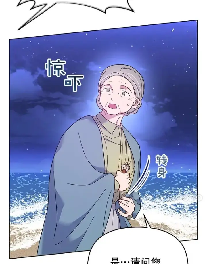 《为了帮助你理解》11.遇见沙伦图14