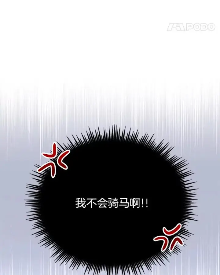 《为了帮助你理解》11.遇见沙伦图18