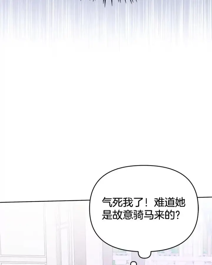 《为了帮助你理解》11.遇见沙伦图19