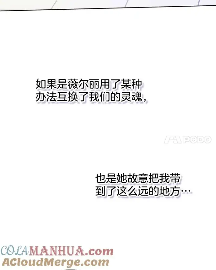 《为了帮助你理解》11.遇见沙伦图21