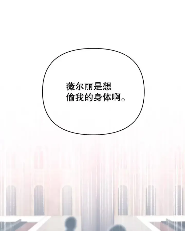 《为了帮助你理解》11.遇见沙伦图23