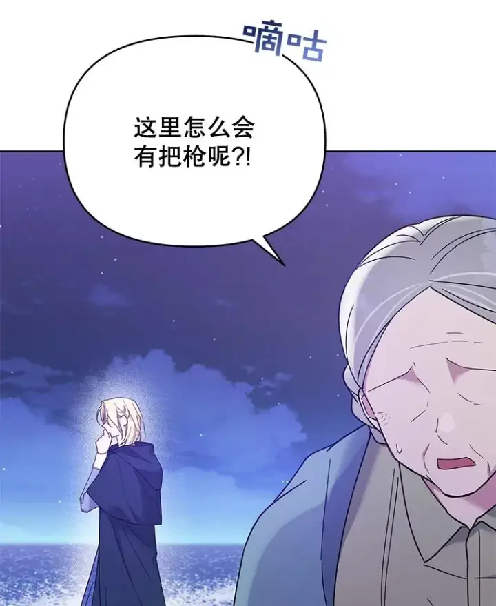 《为了帮助你理解》11.遇见沙伦图3