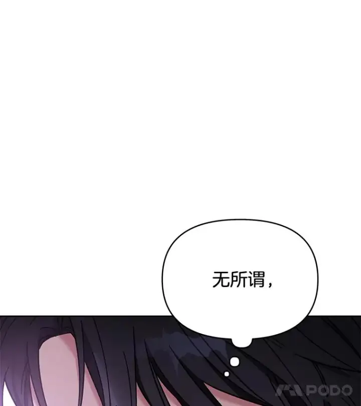 《为了帮助你理解》11.遇见沙伦图32