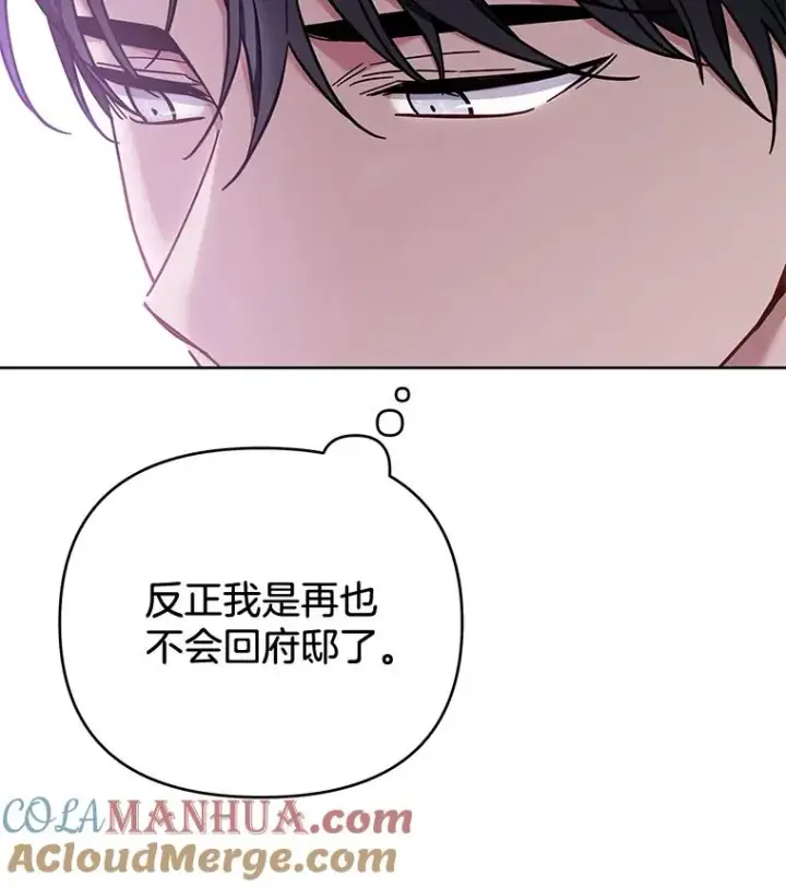 《为了帮助你理解》11.遇见沙伦图33