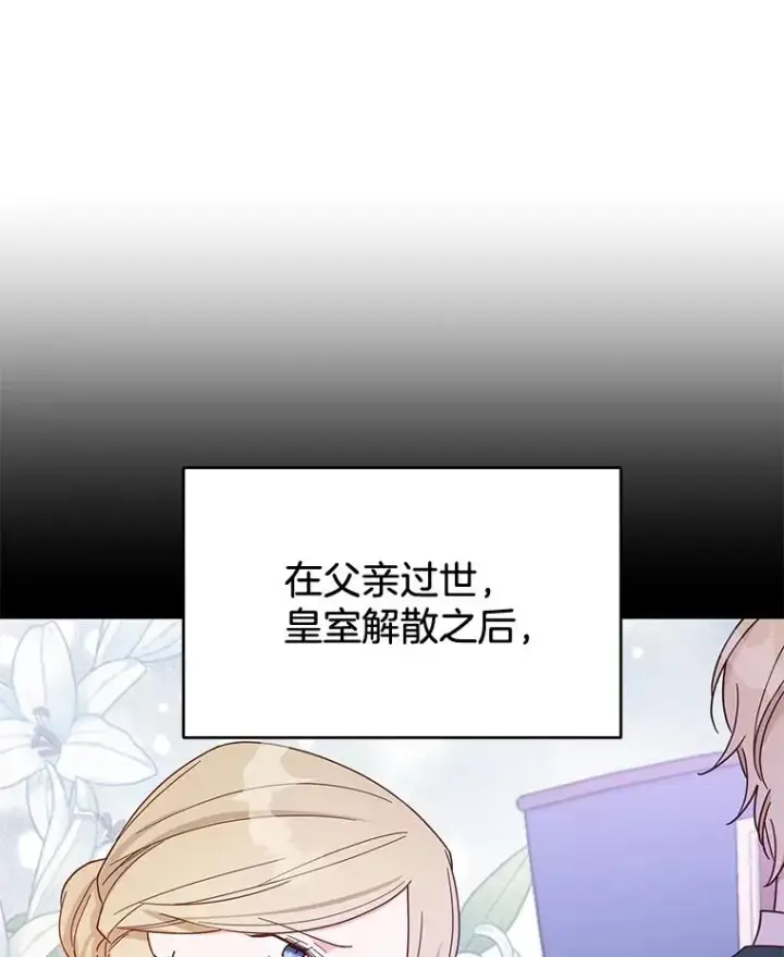 《为了帮助你理解》11.遇见沙伦图34