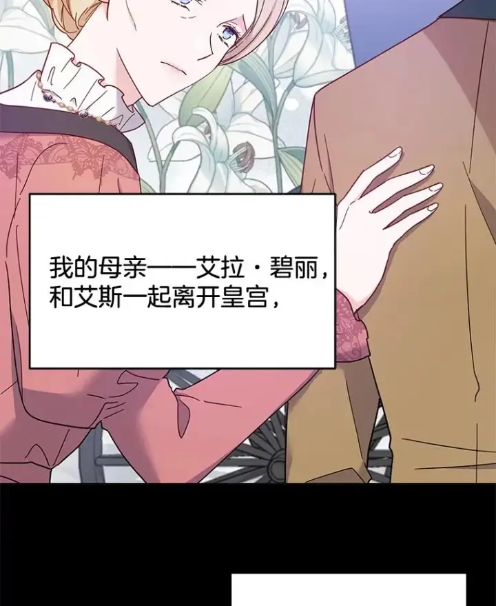 《为了帮助你理解》11.遇见沙伦图35
