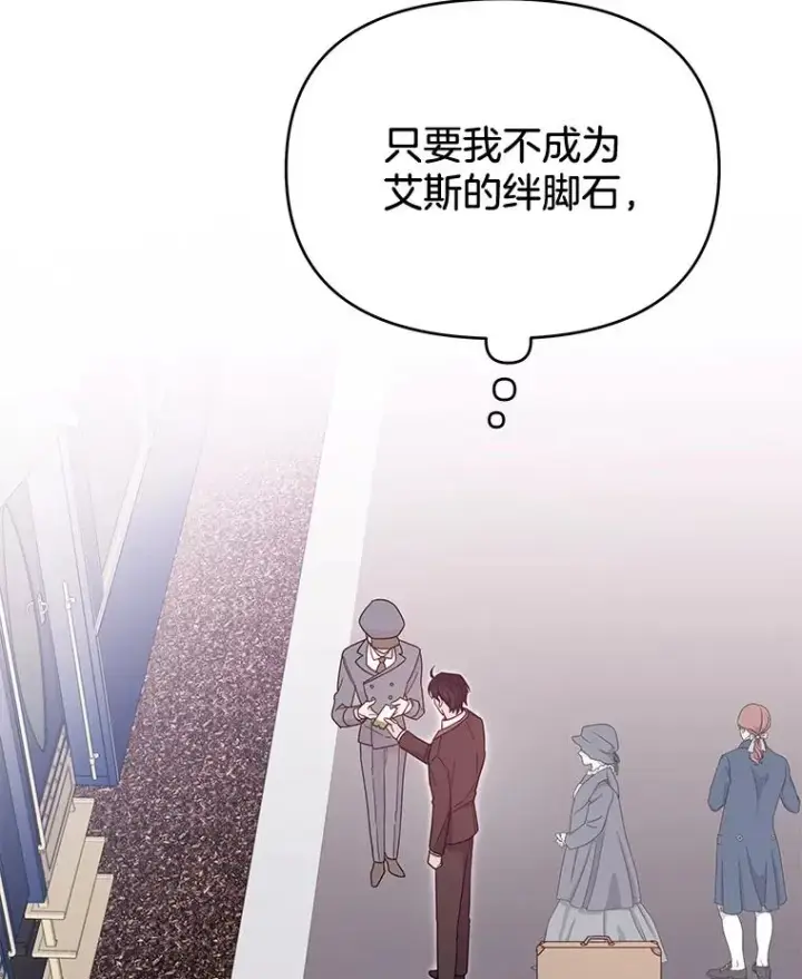 《为了帮助你理解》11.遇见沙伦图39