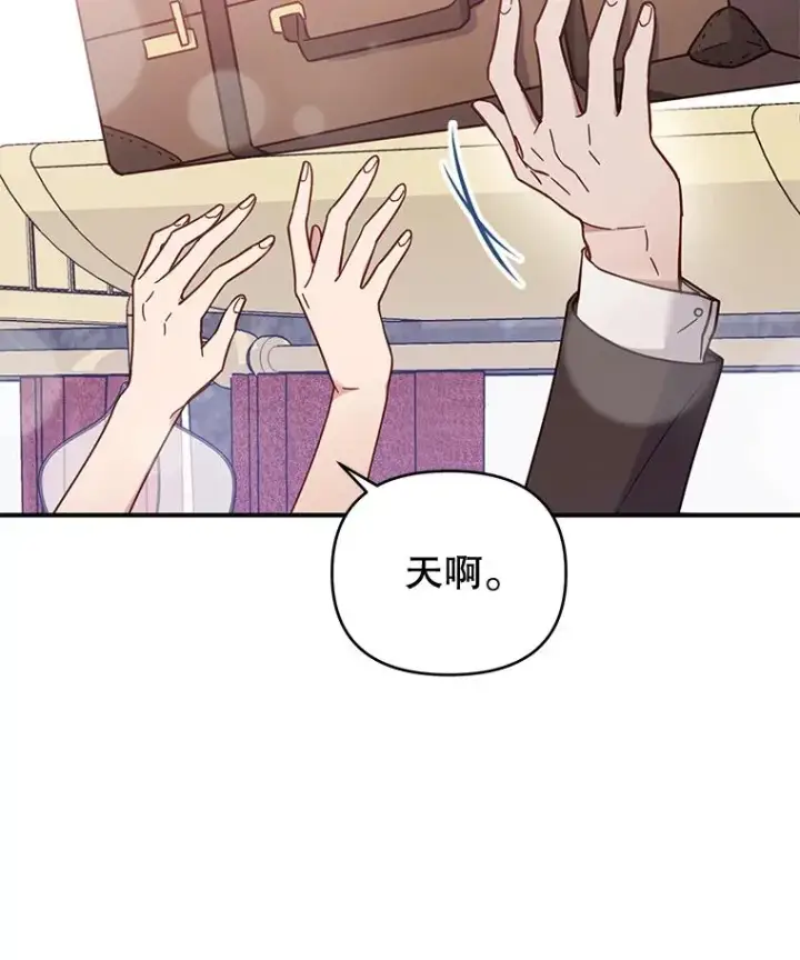《为了帮助你理解》11.遇见沙伦图44