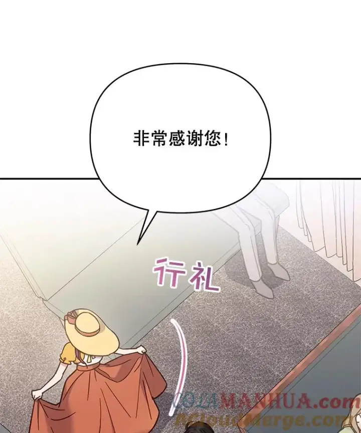 《为了帮助你理解》11.遇见沙伦图45