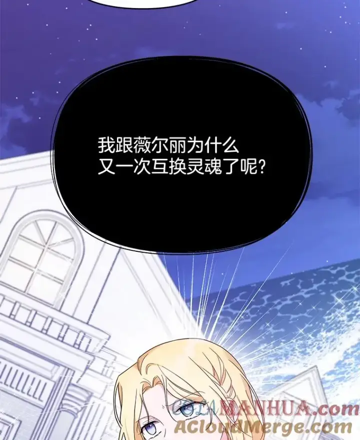 《为了帮助你理解》11.遇见沙伦图5
