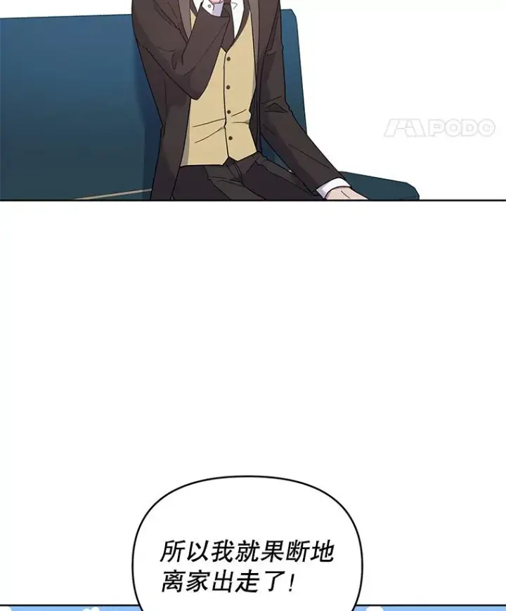 《为了帮助你理解》11.遇见沙伦图54