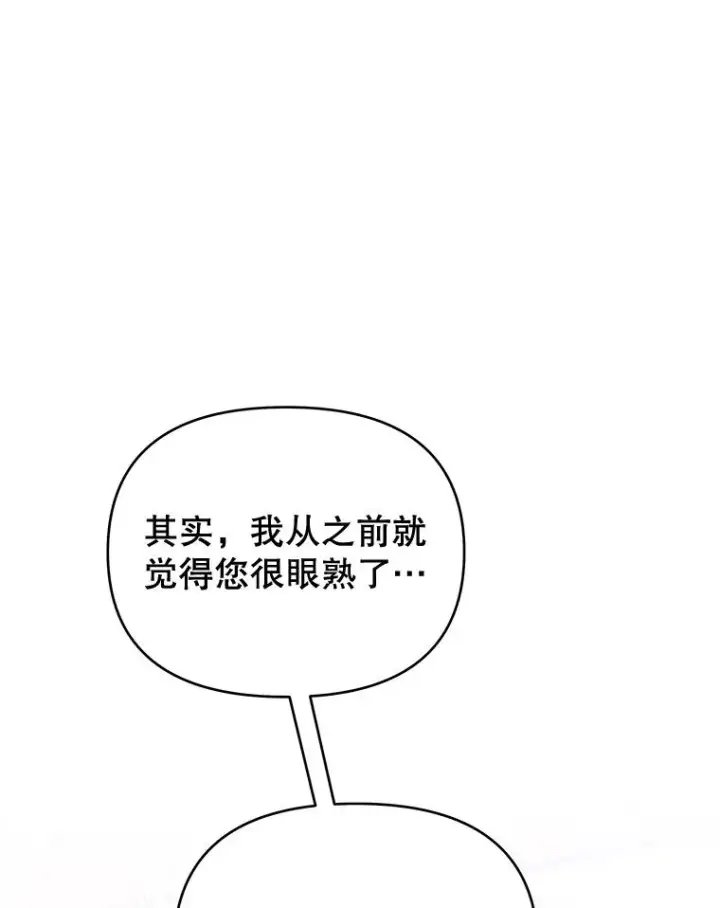 《为了帮助你理解》11.遇见沙伦图60